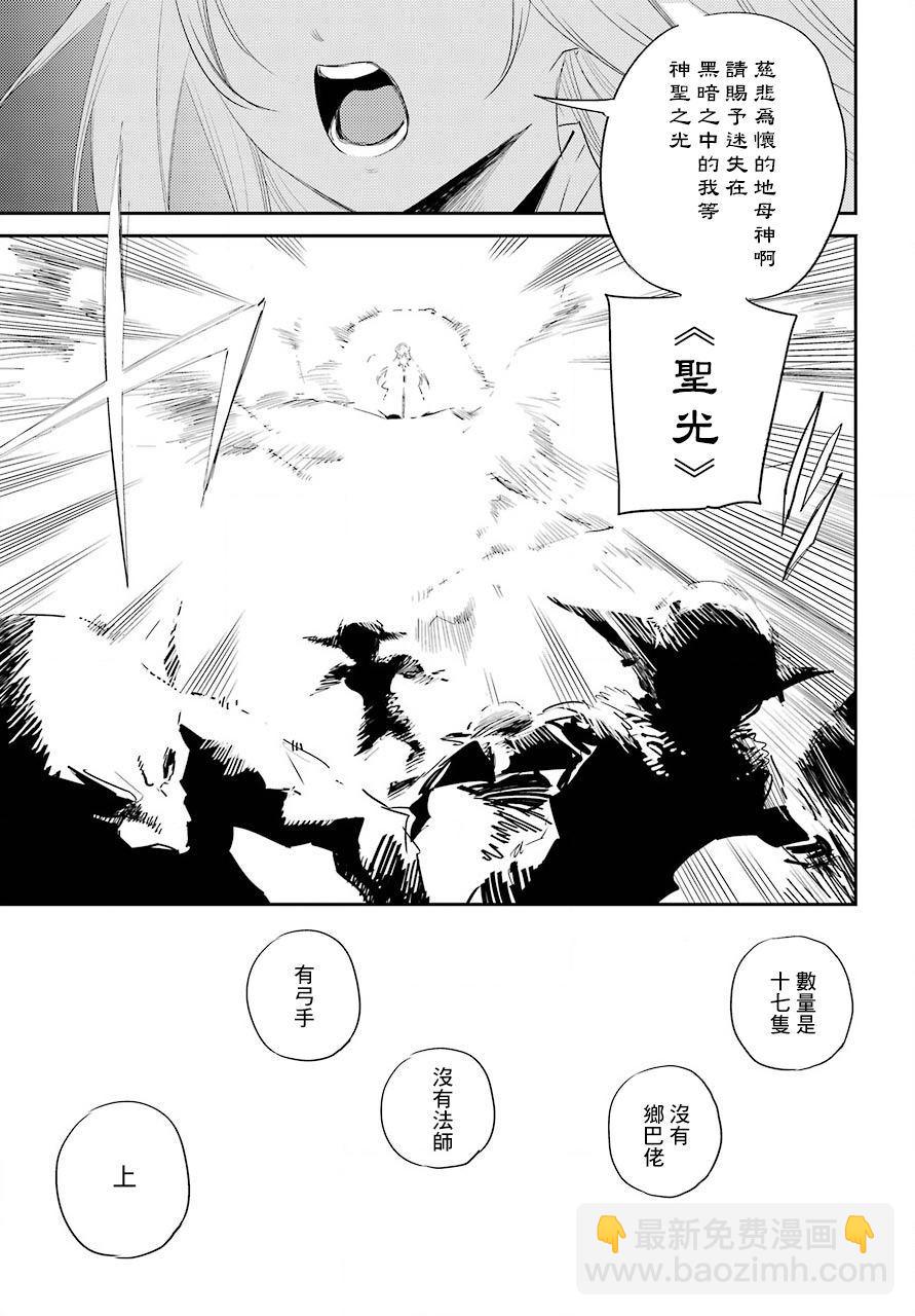 第43话28