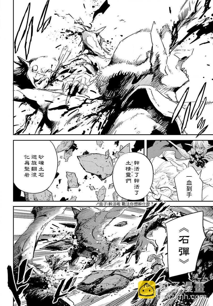 第43话29