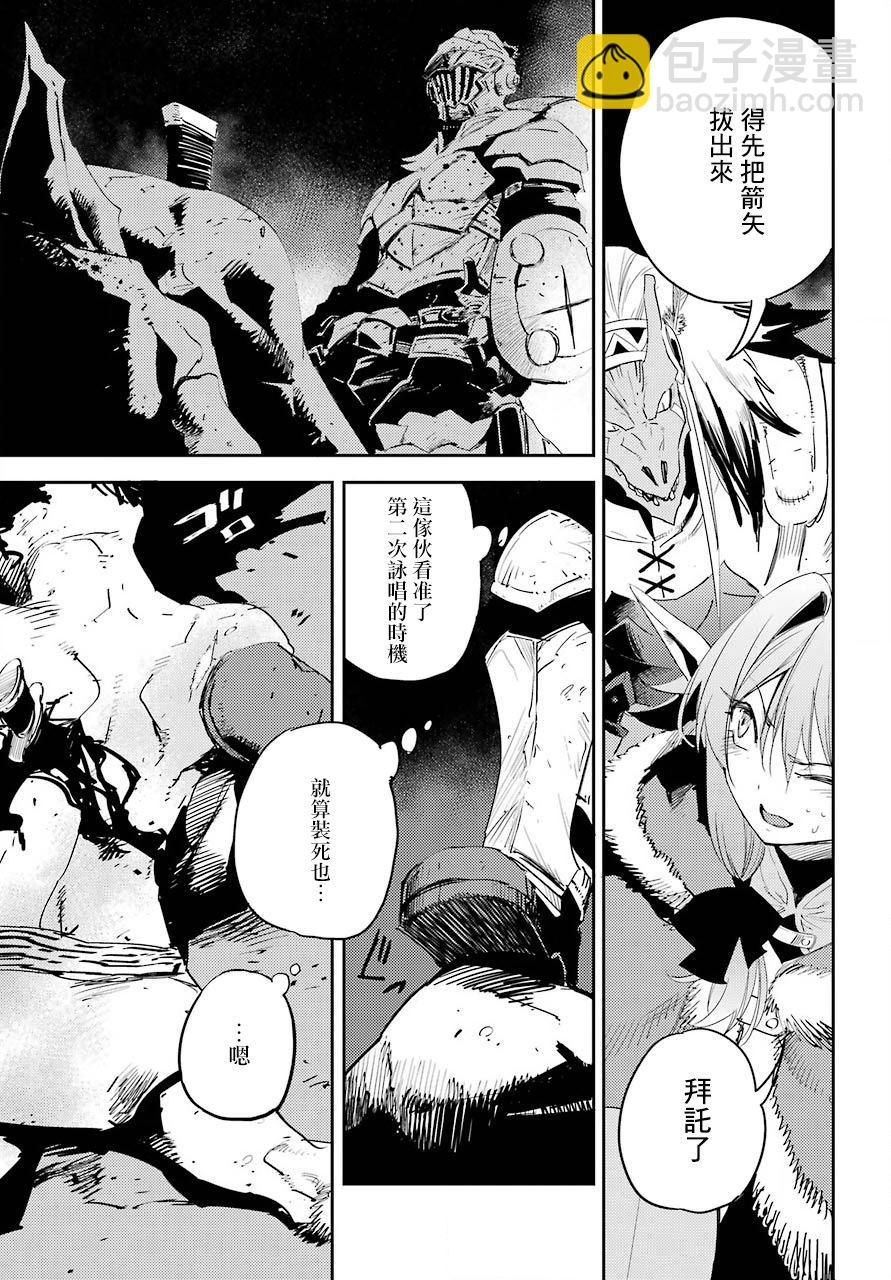 第43话38