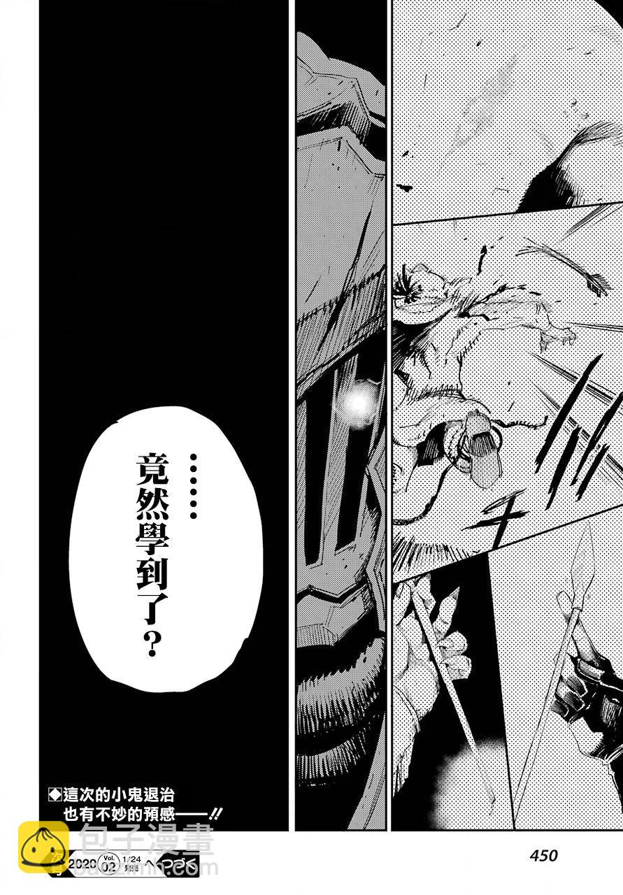 第43话41