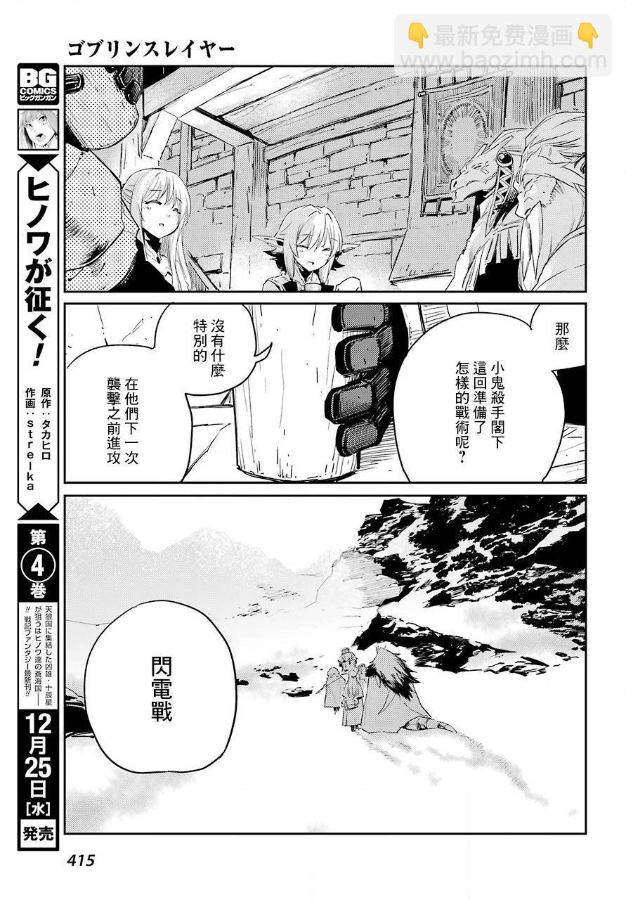 第43话6
