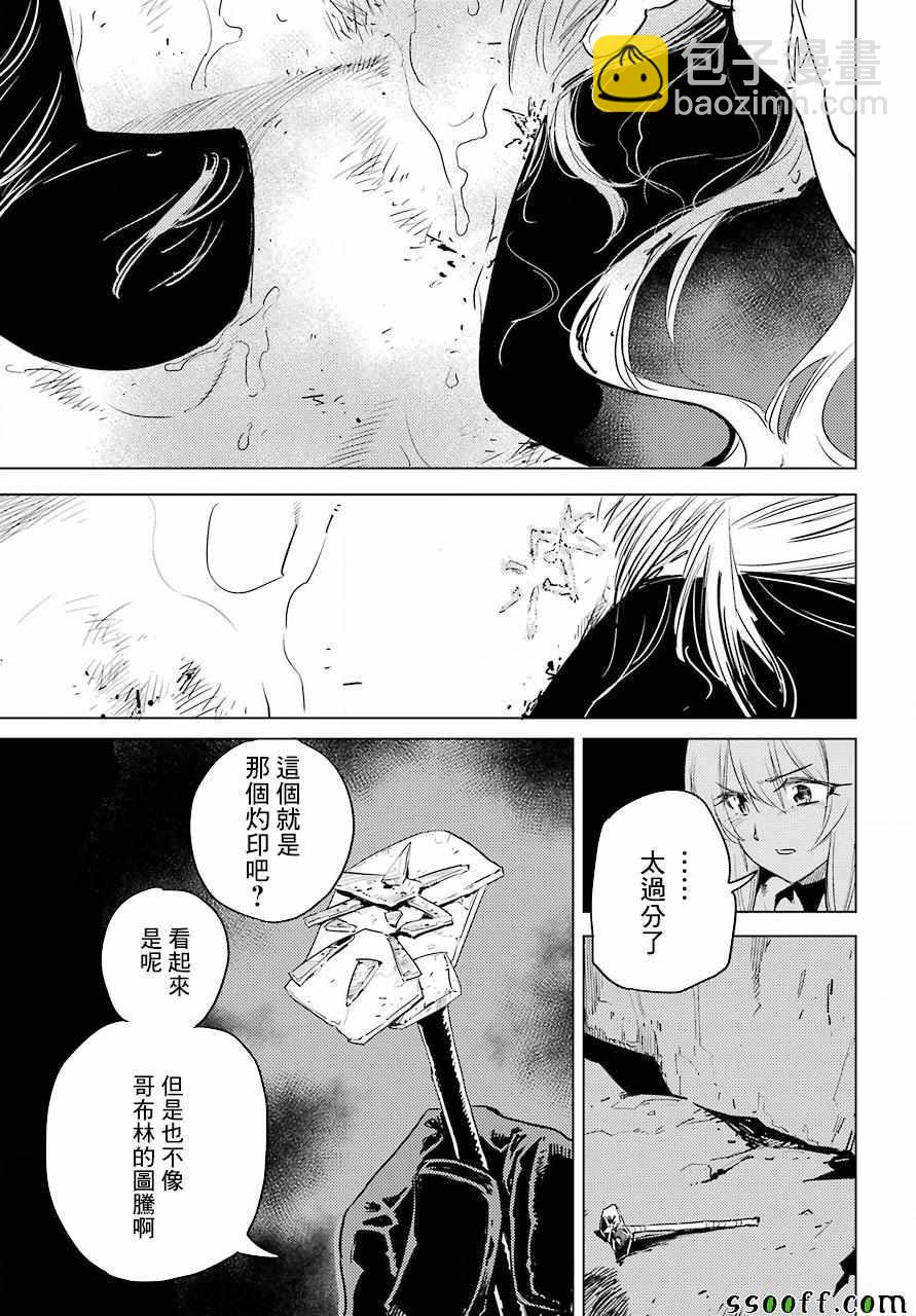 第44话13