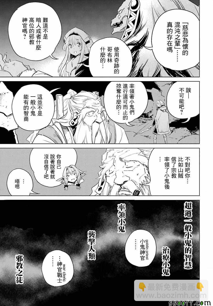 第44话17