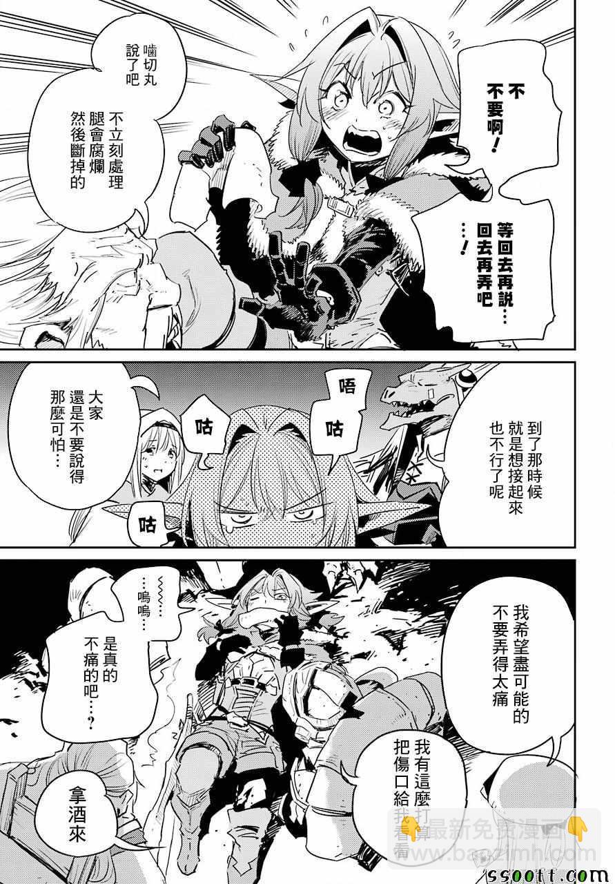 第44话2