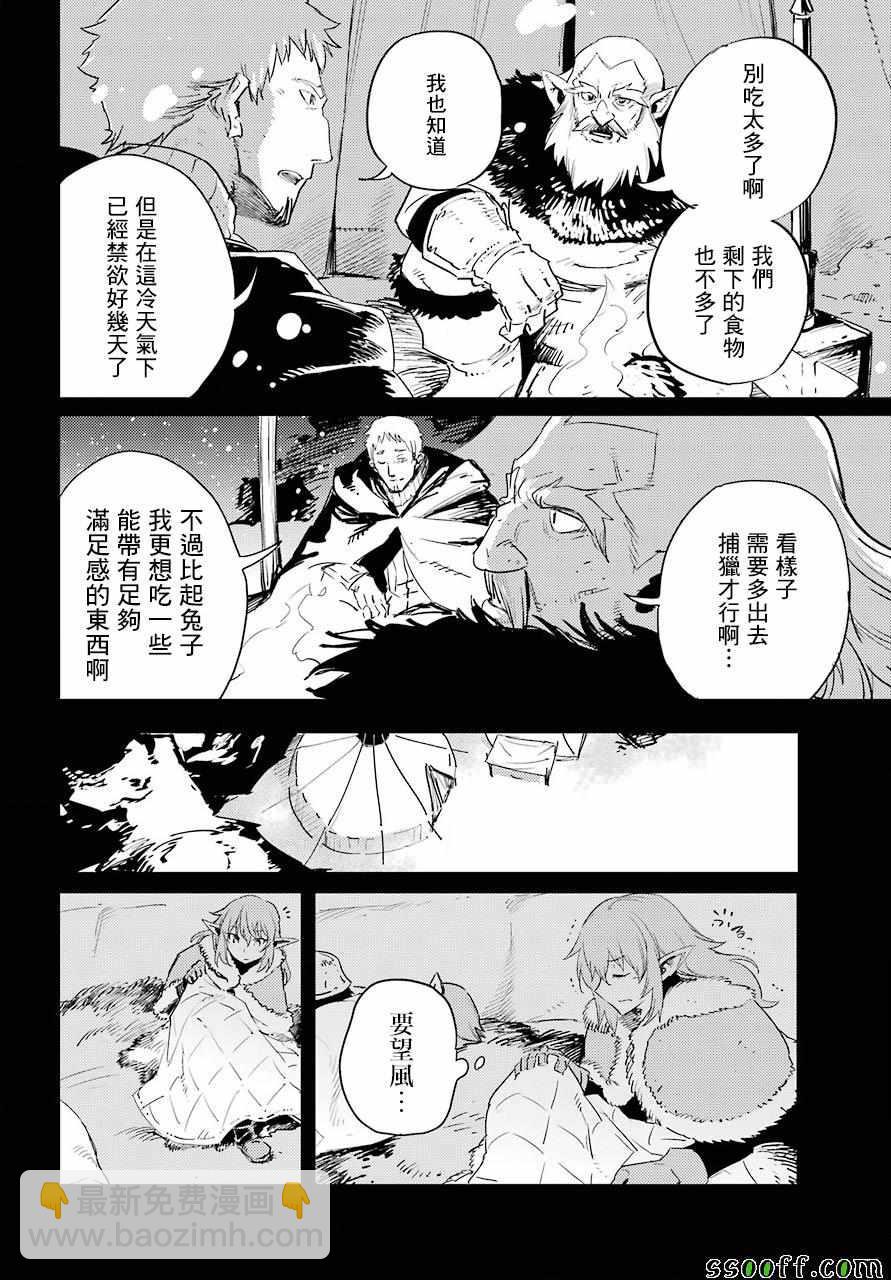 第44话22