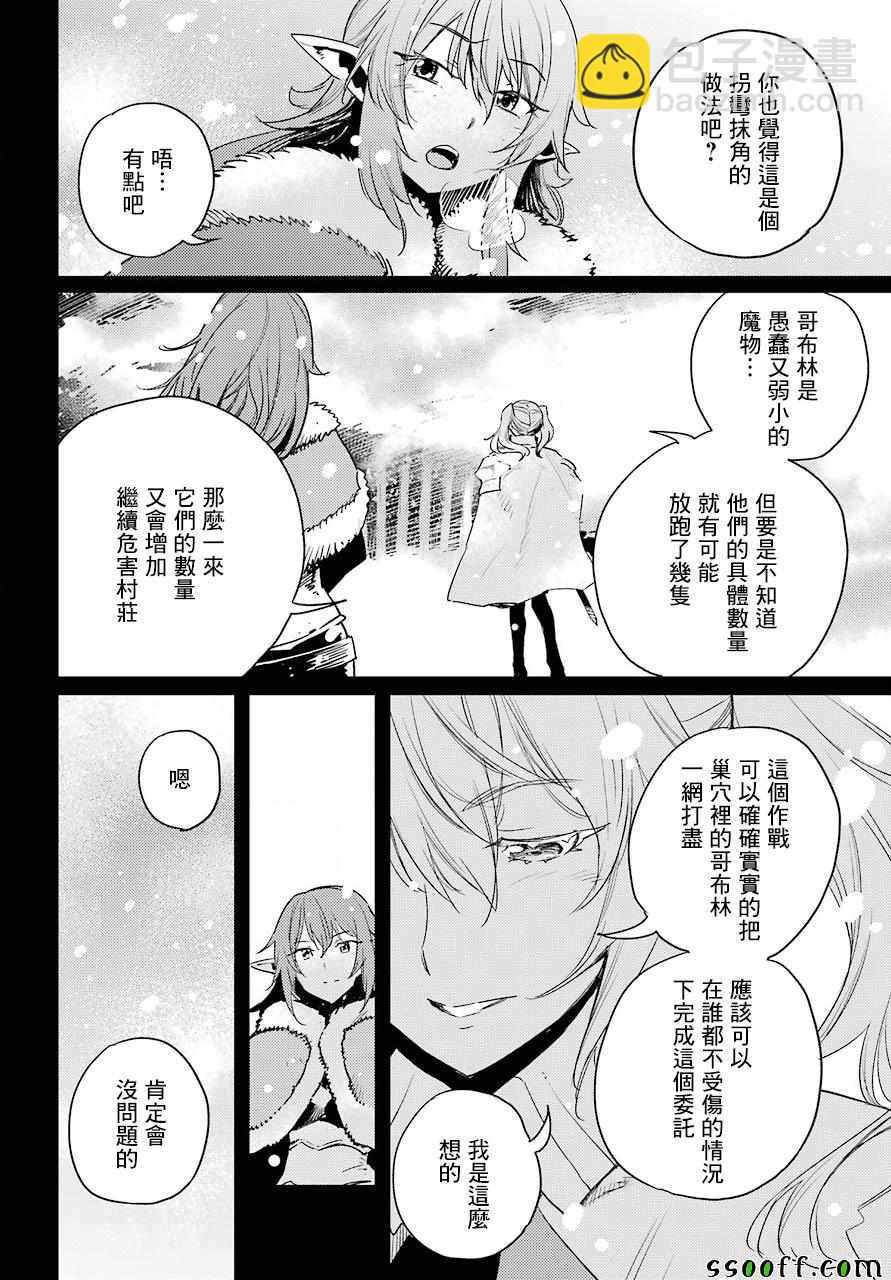 第44话24