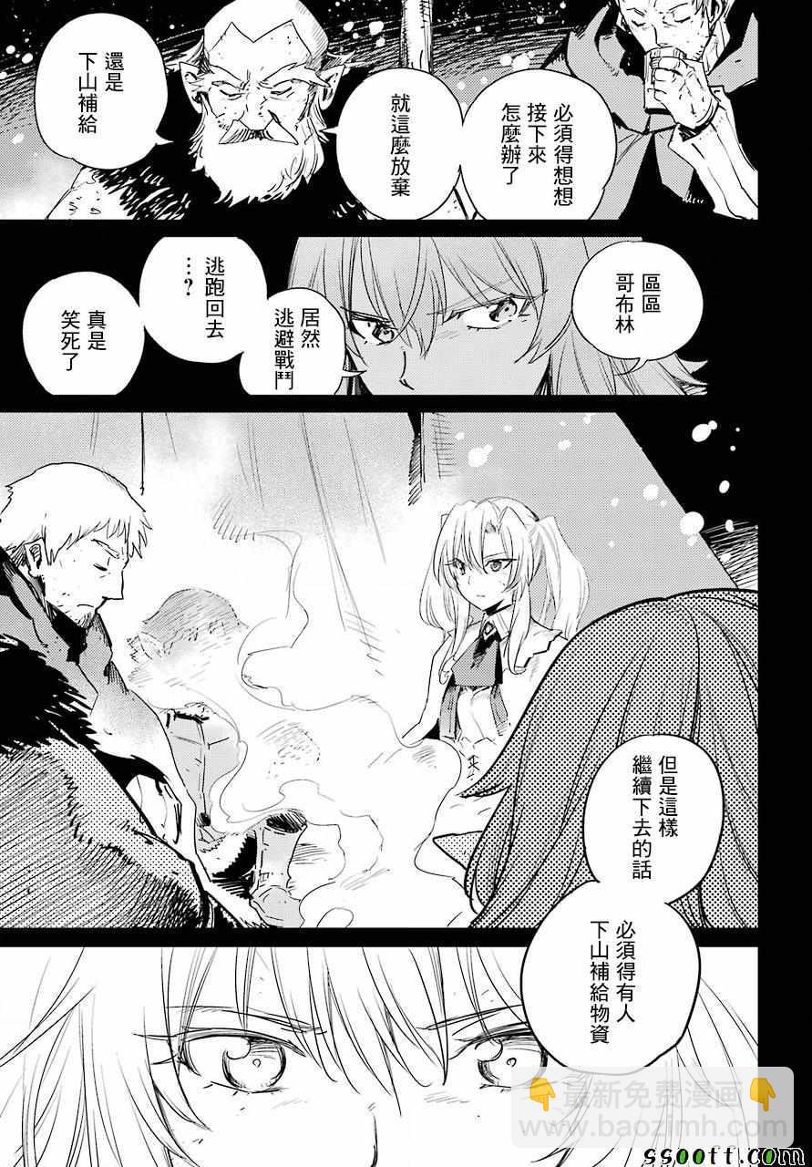 第44话27