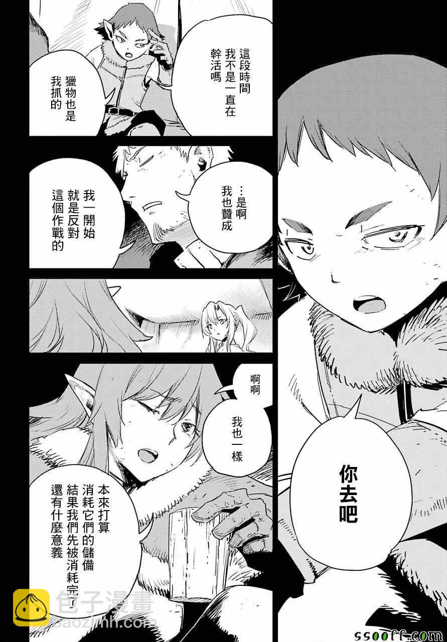 第44话28