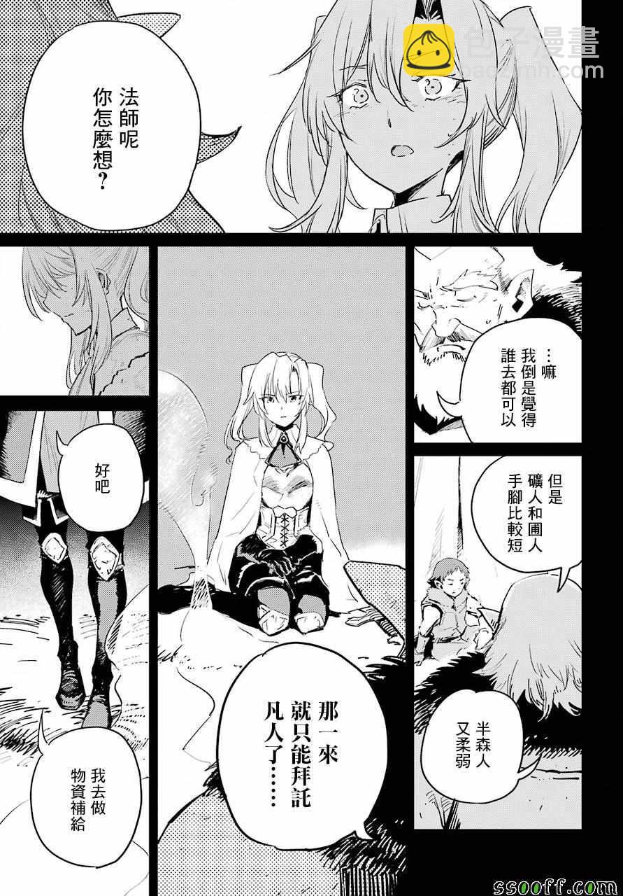 第44话29