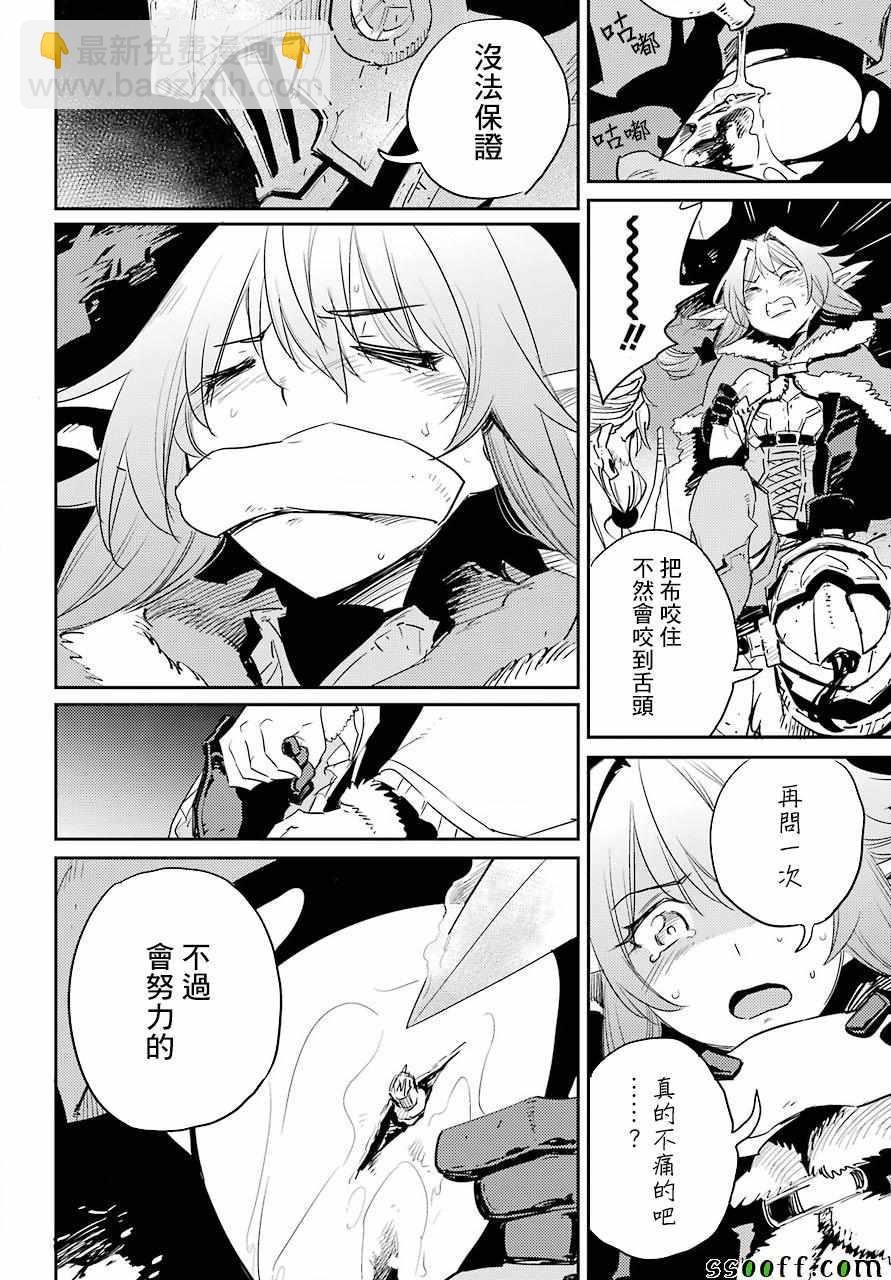 第44话3