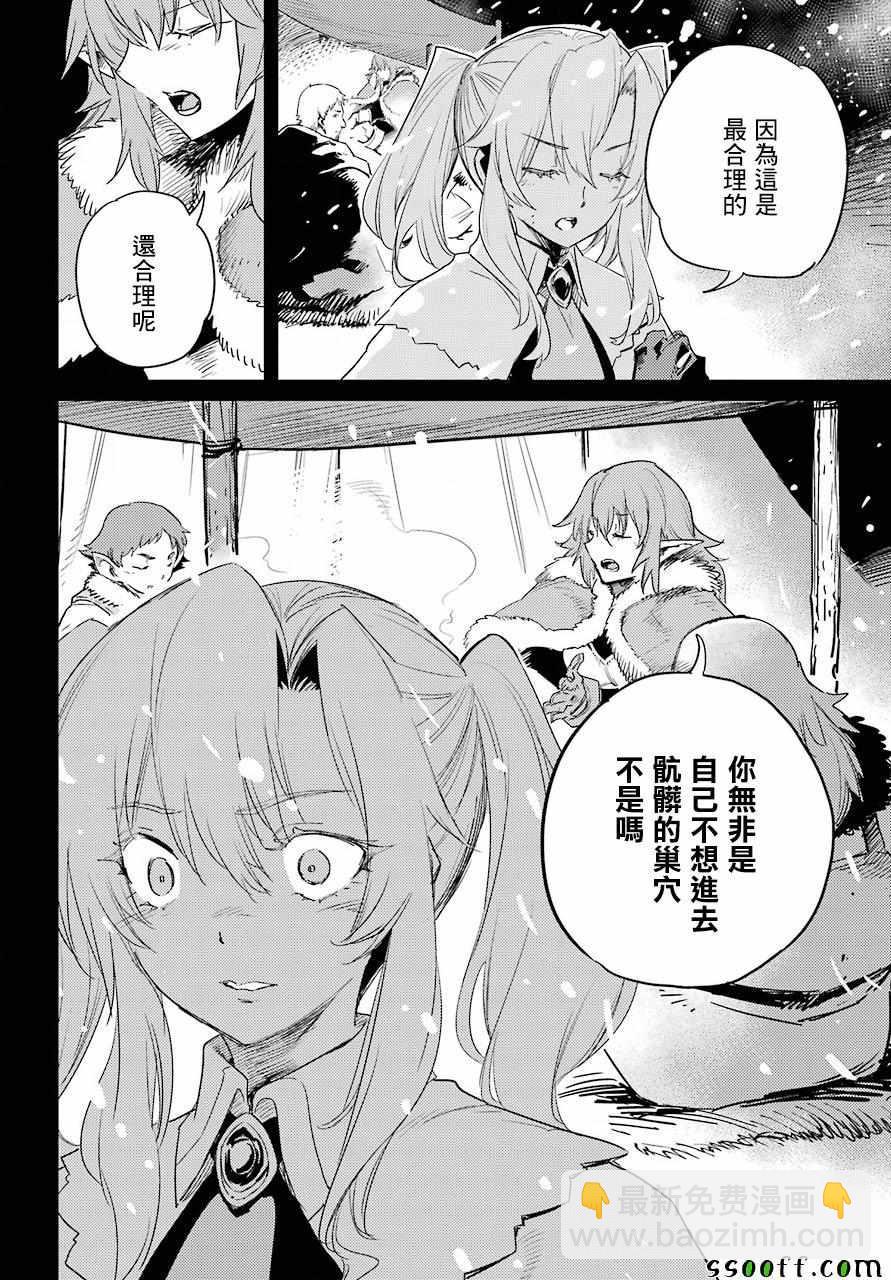 第44话30