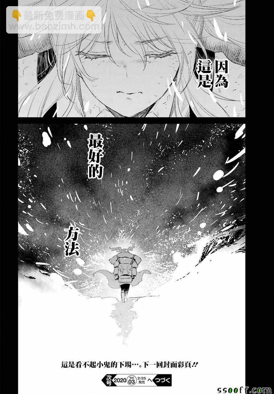 第44话32