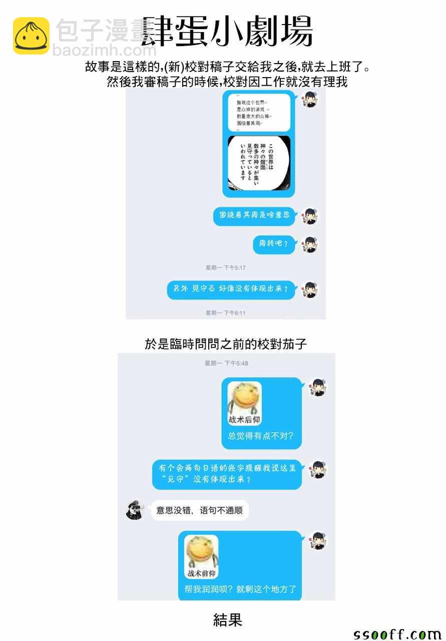 第44话33