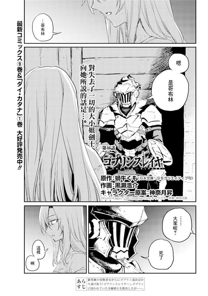 第46话0