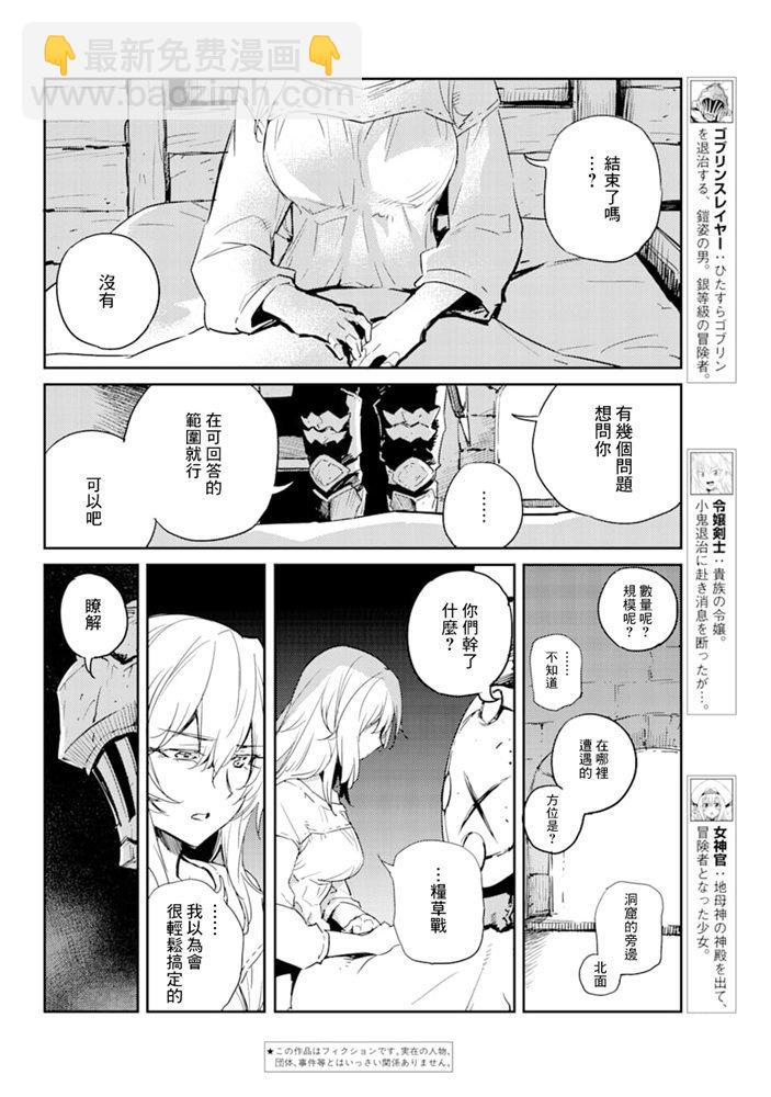 第46话1