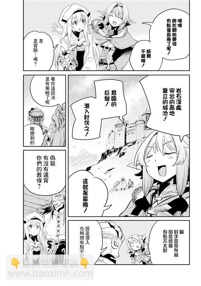 第46话10