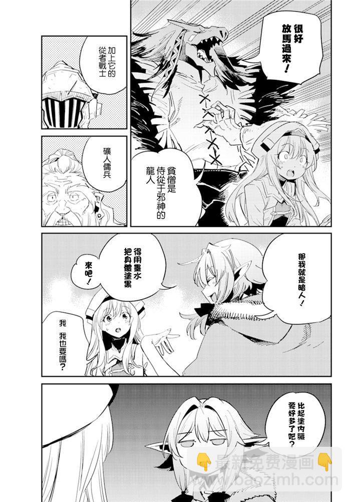 第46话12