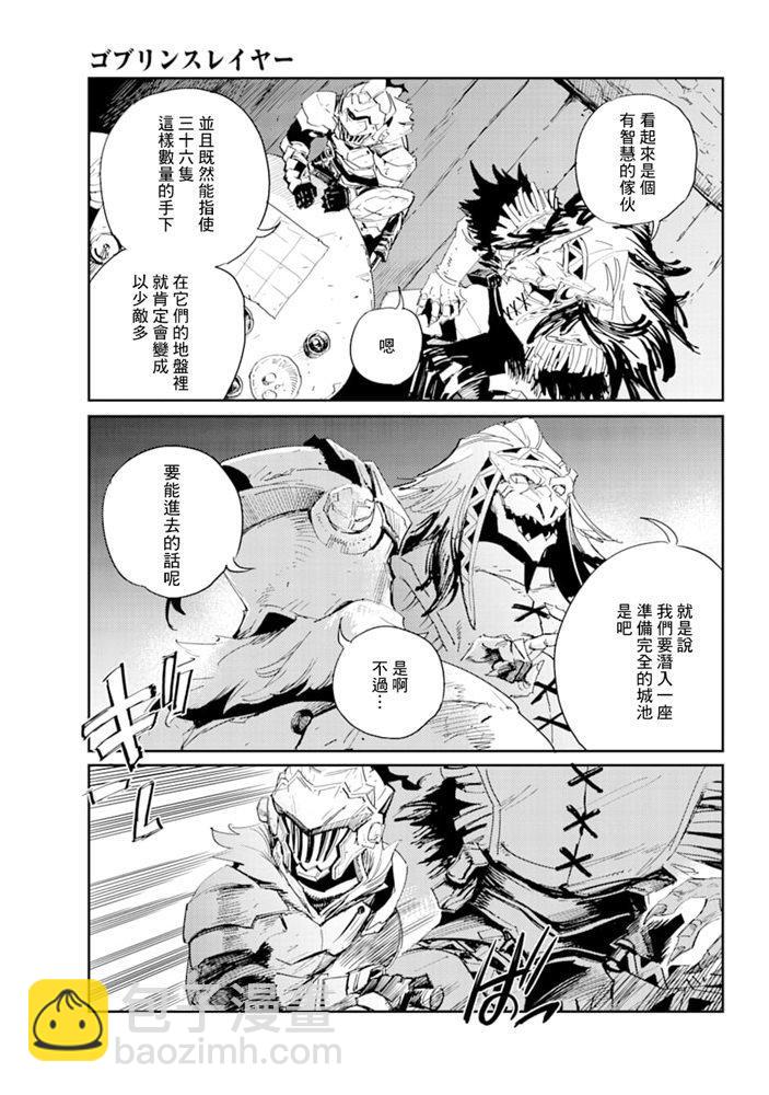 第46话14