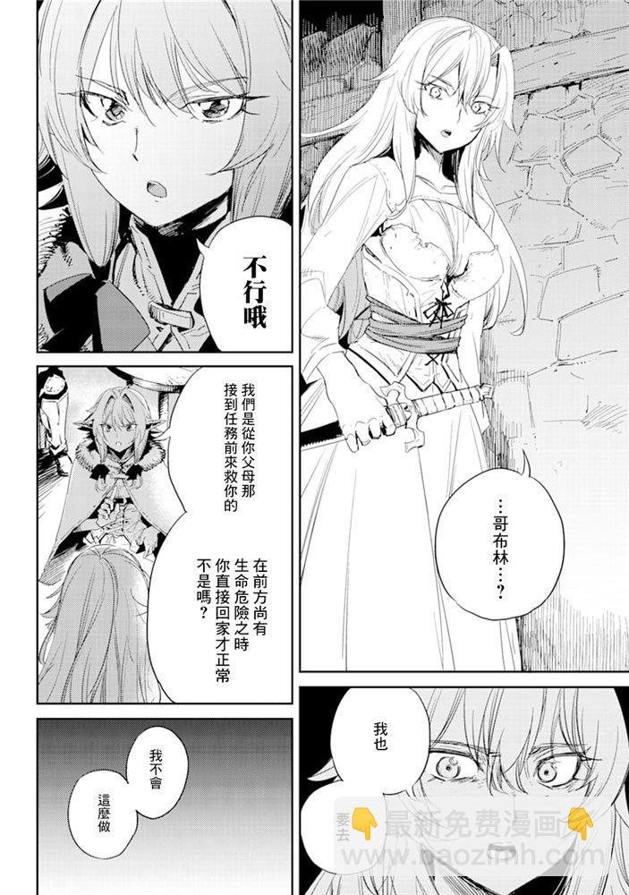 第46话15