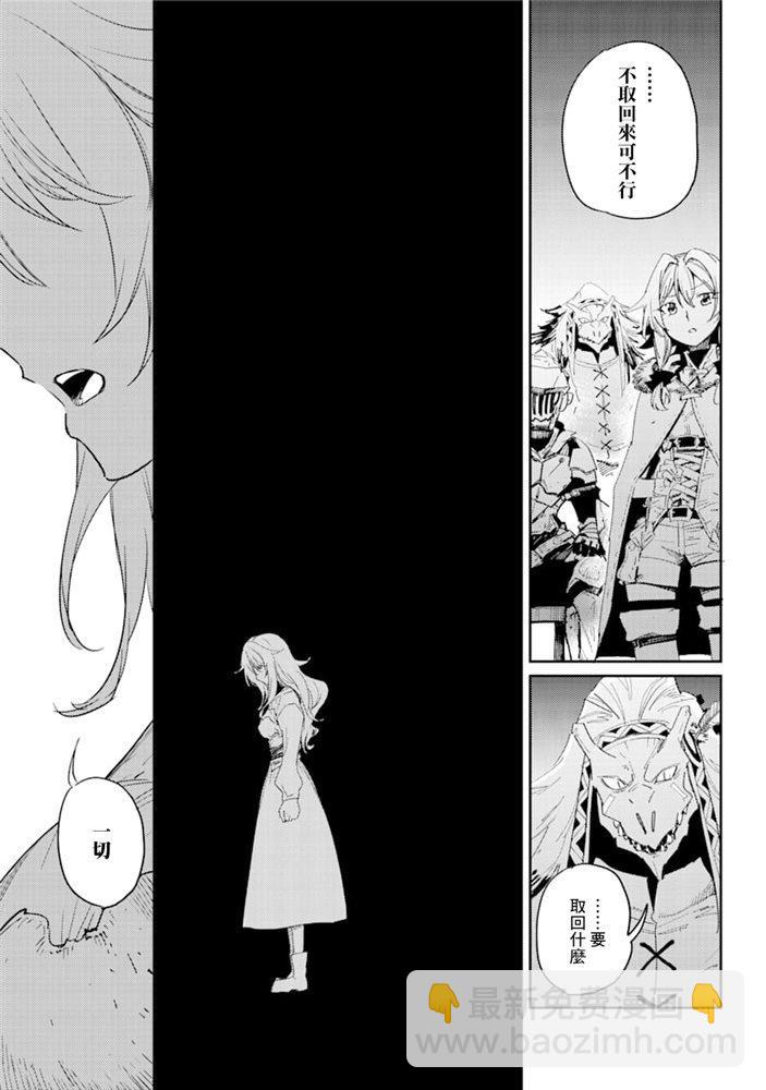 第46话16
