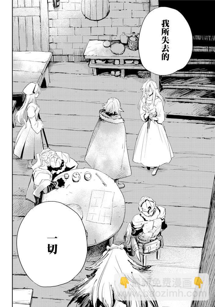 第46话17