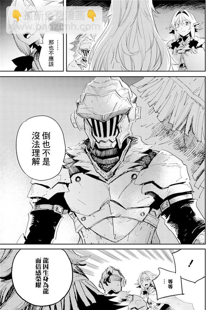 第46话18