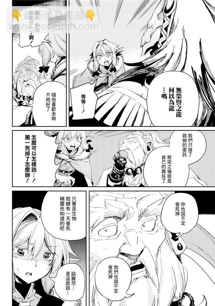 第46话19