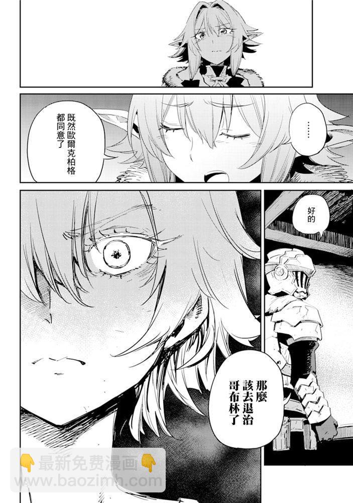 第46话22