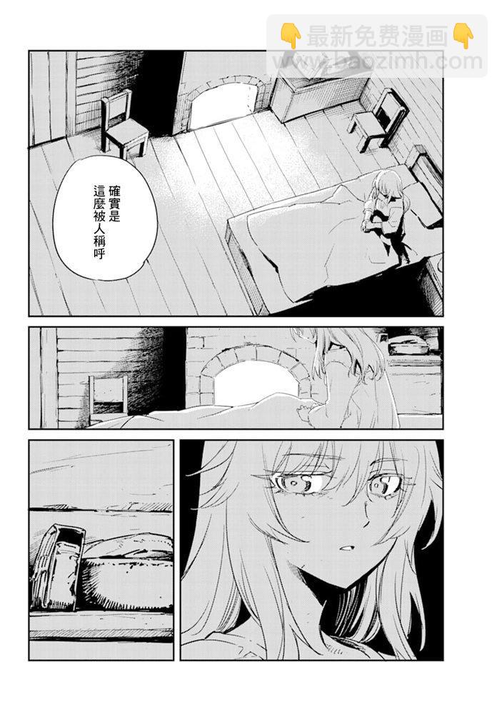 第46话3