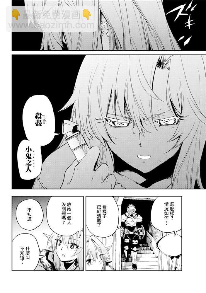 第46话5