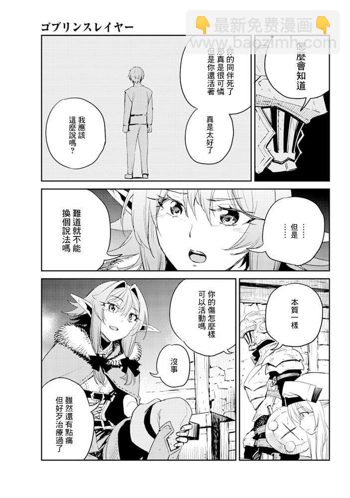 第46话6