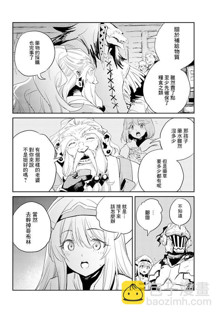 第46话7