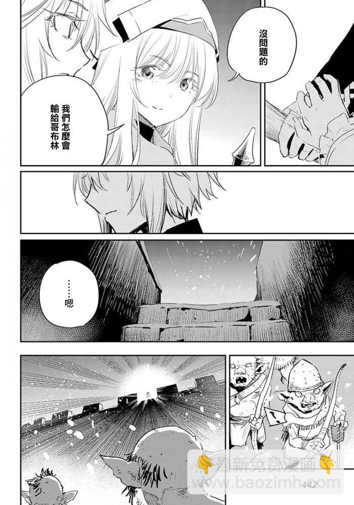第50话10