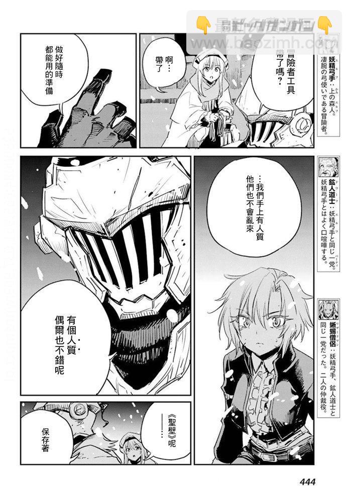 第50话12