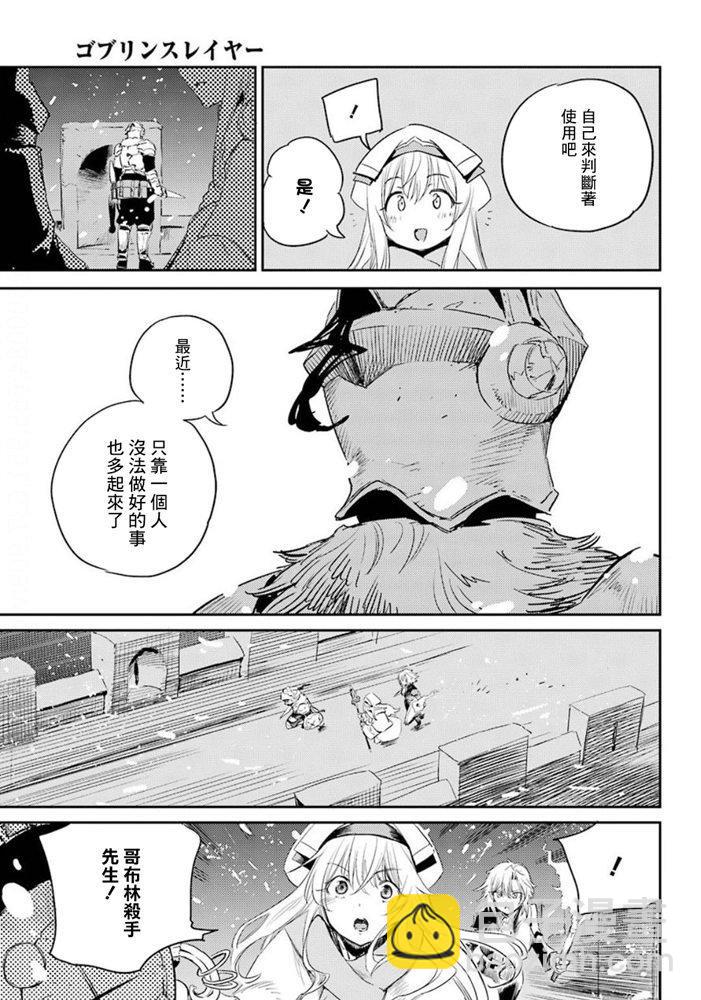 第50话13