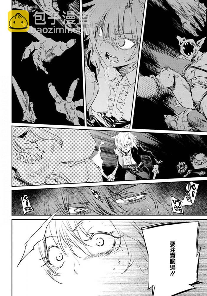 第50话18