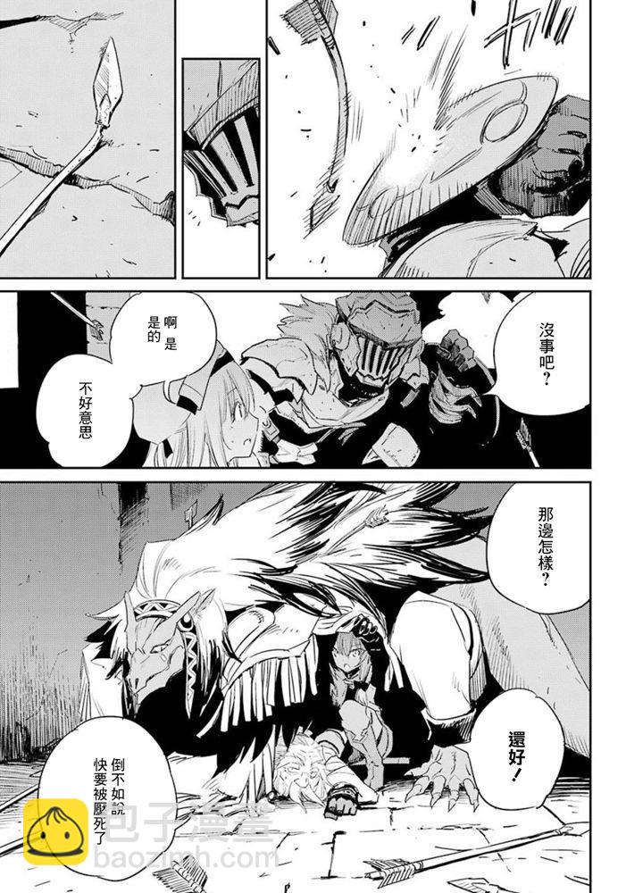 第50话2