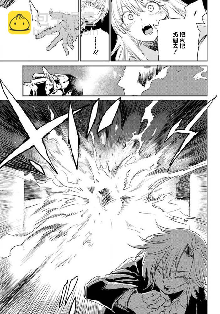 第50话21