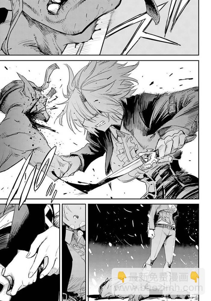 第50话23