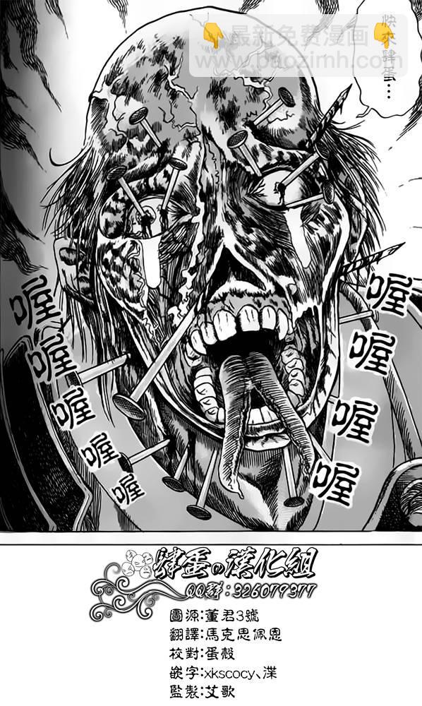 第50话25