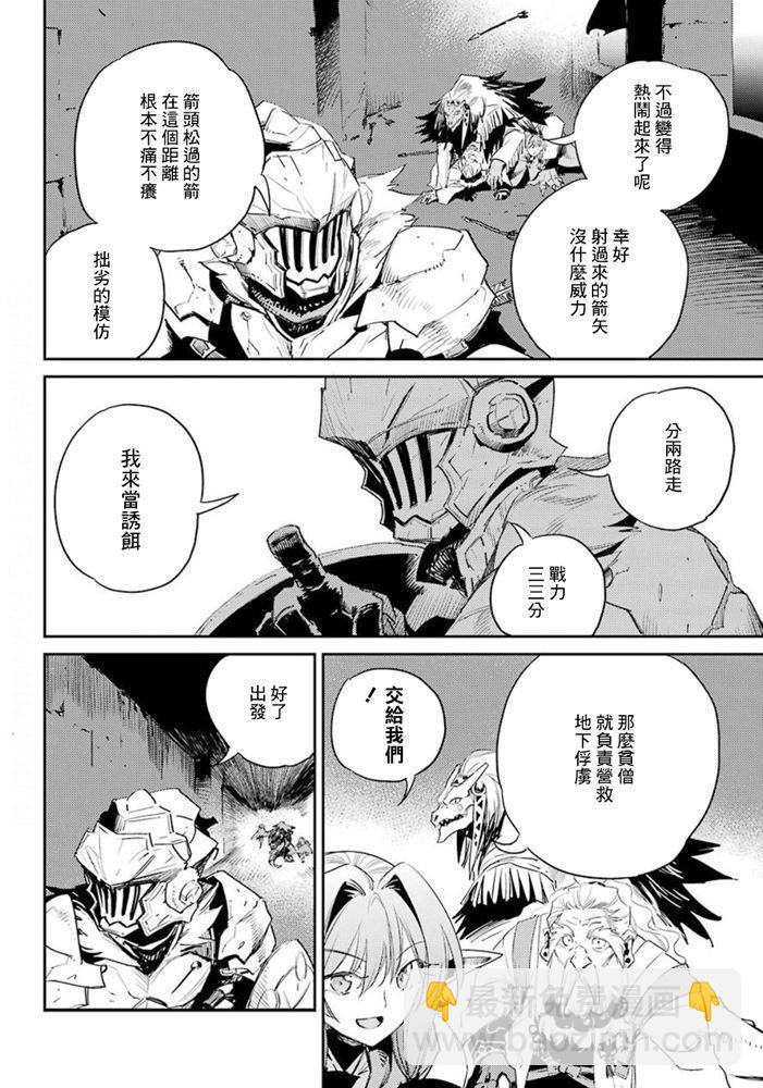 第50话3