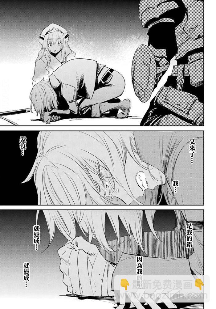 第50话4