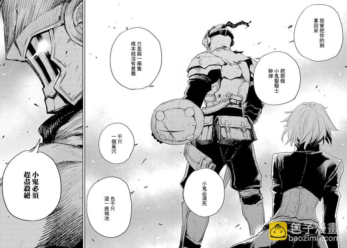 第50话7