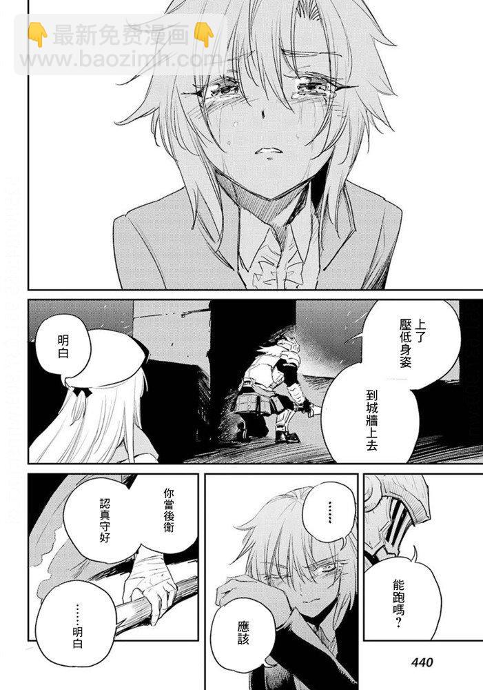 第50话8