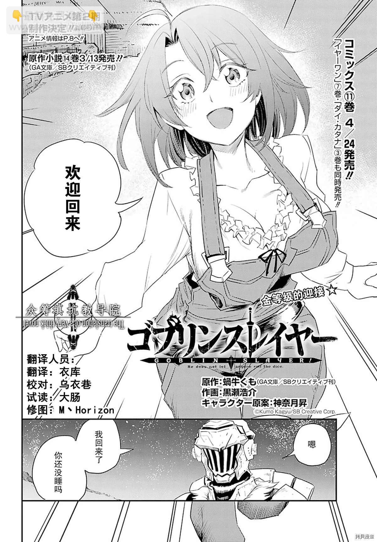 第57话1