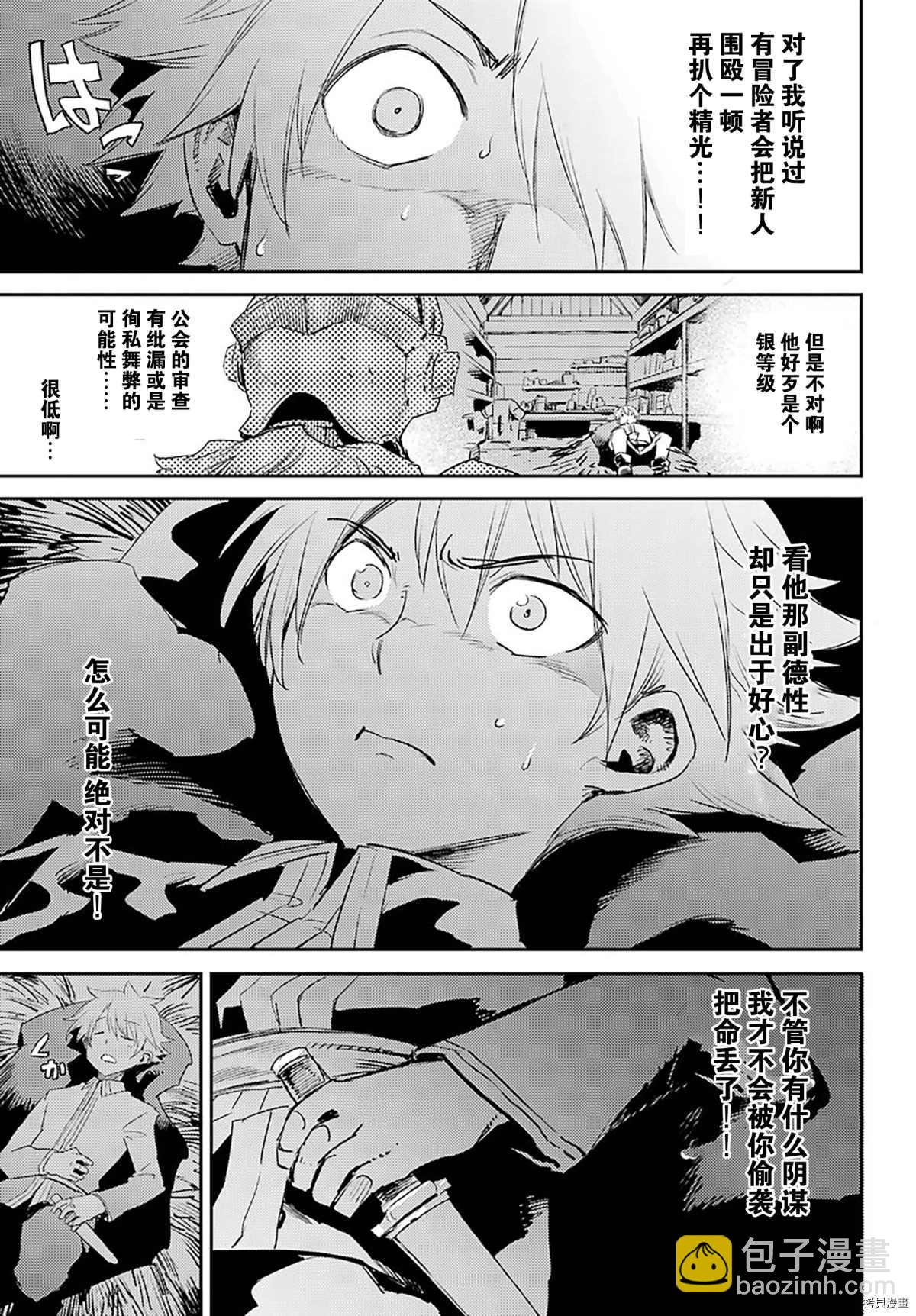 第57话12