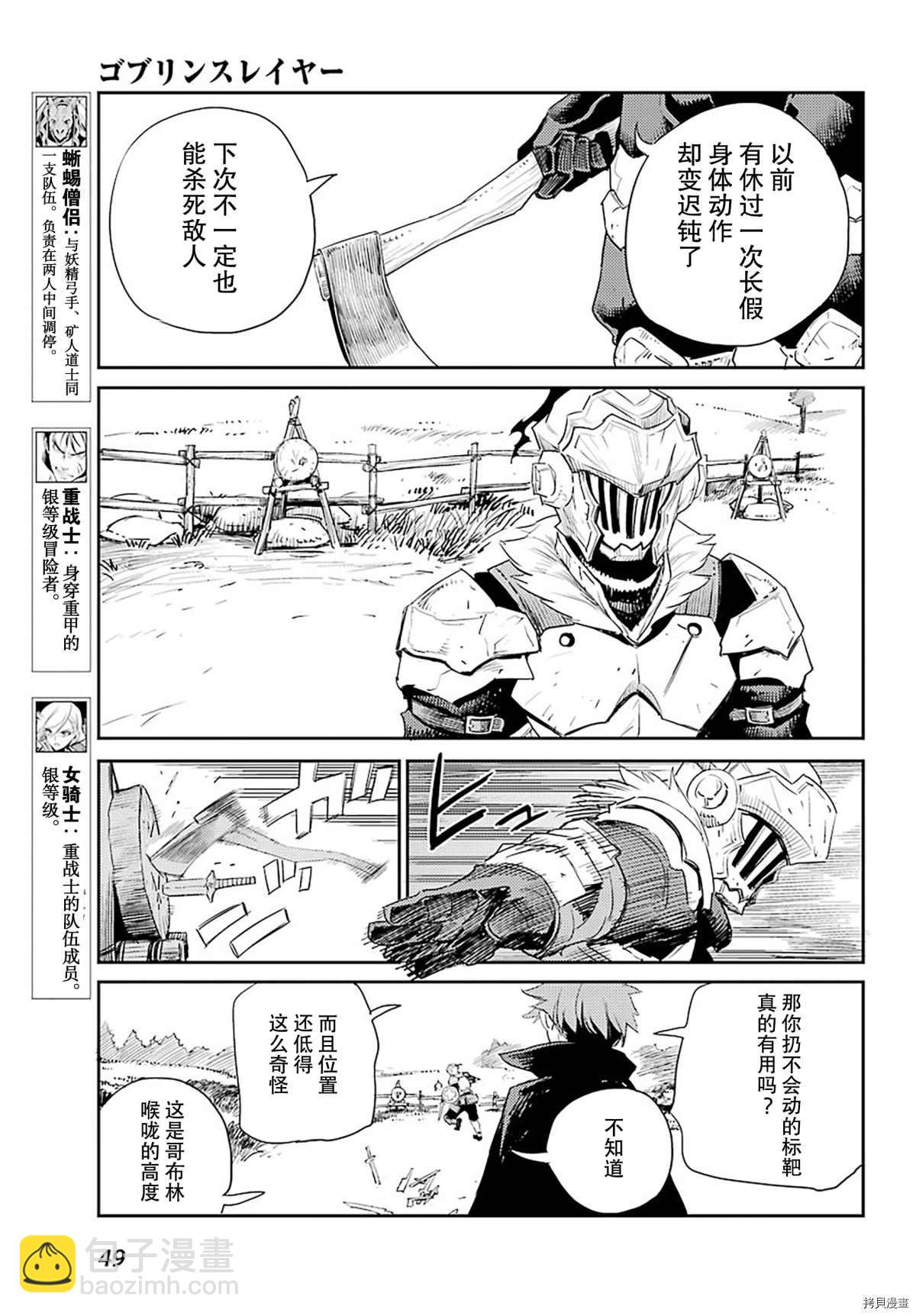 第57话16