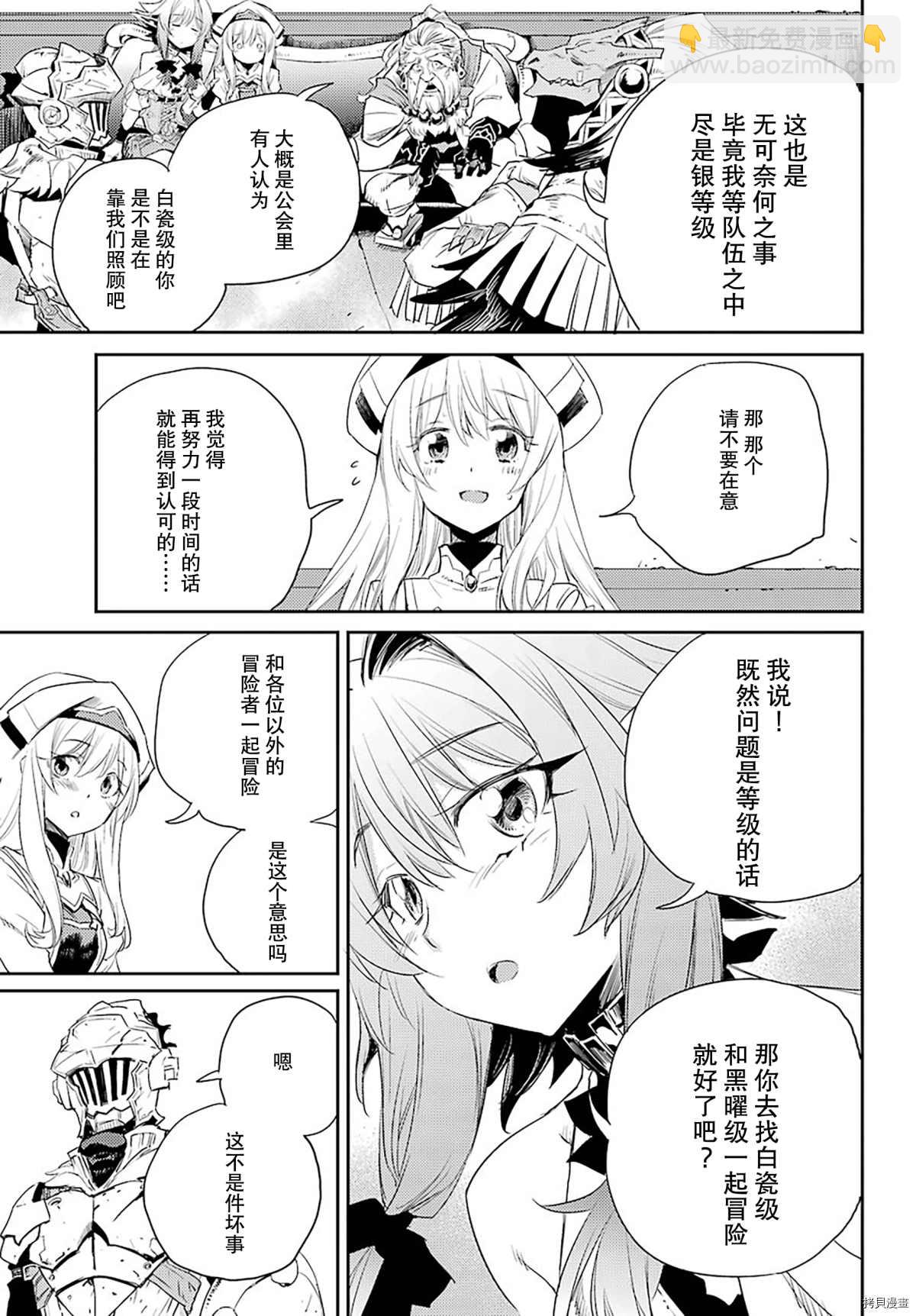 第57话20