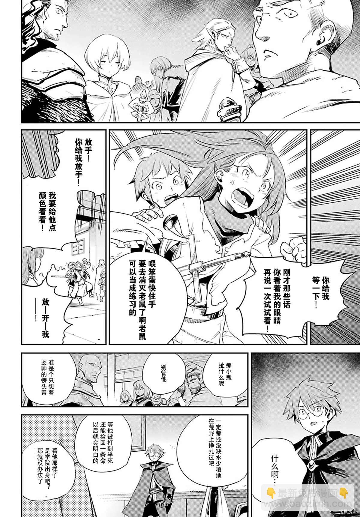第57话23