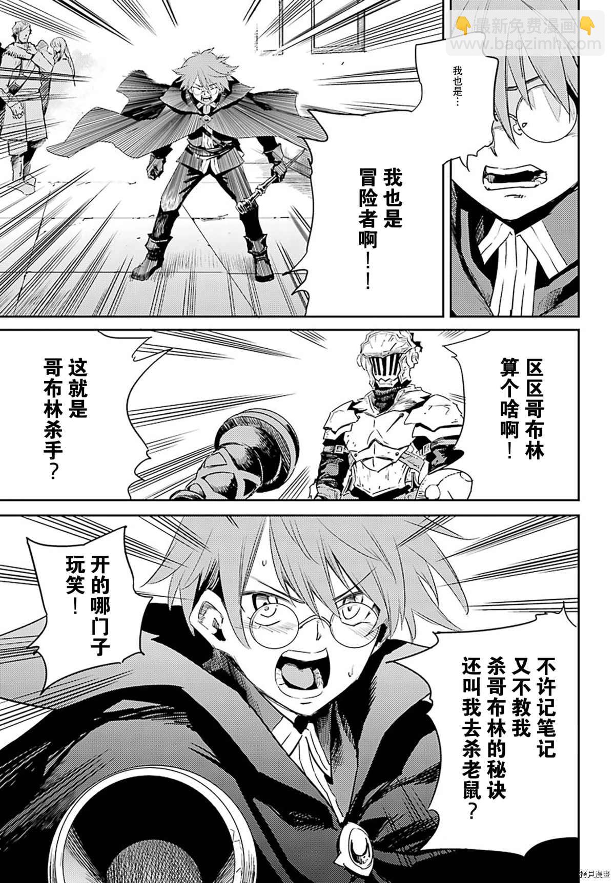 第57话24